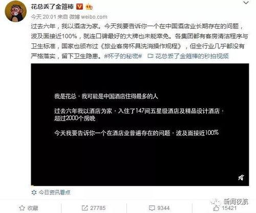 怎么发布爆料视频,轻松制作，一键传播  第2张